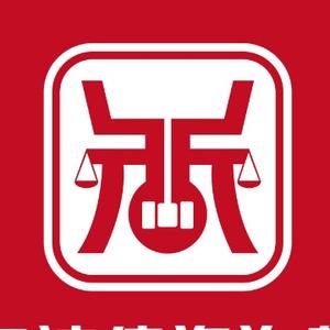 鼎點(diǎn)法律 專業(yè)法律服務(wù)，守護(hù)您的合法權(quán)益