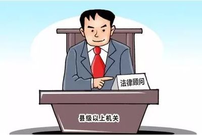 長樂籍法律專家出任福建省委法律顧問，助力法治建設與法律服務優(yōu)化