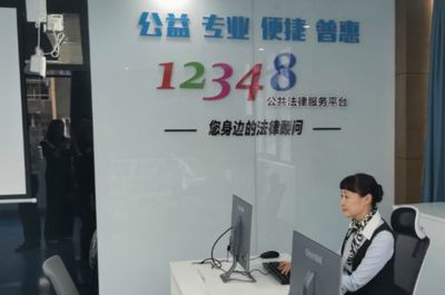 法律服務進企業，護航發展零距離——內江首個駐企業公共法律服務工作室正式啟用