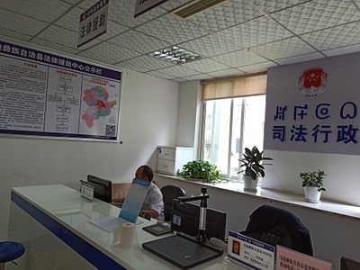 馬邊彝族自治縣高標準完成公共法律服務(wù)中心規(guī)范化建設(shè)，法律服務(wù)提質(zhì)增效