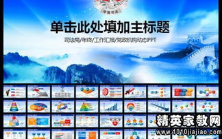 2024年度法律服務(wù)所工作計劃 精準高效，護航發(fā)展